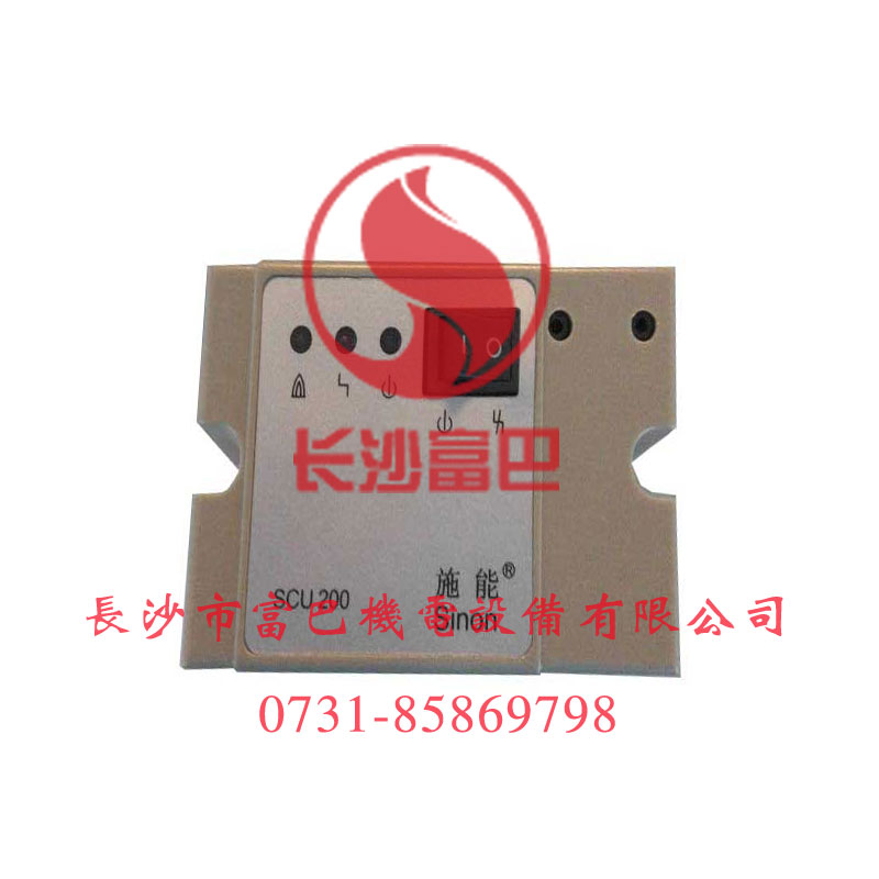 ʩ��SCU200-5/1W���������